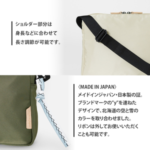 Stroll クロスボディバッグ_No.8860277(01ブラック) 横型ショルダーバッグ 日本製 かばん カバン 北海道 赤平市