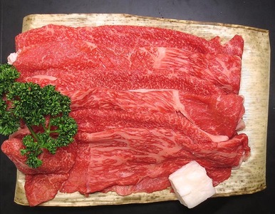 京都肉（亀岡牛・丹波牛）モモ・バラすき焼き用 約300g 肉じゃが カレー シチュー うす切り 肉 牛肉 国産 京都府産 丹波産 和牛 黒毛和牛 ギフト 薄切り 食品 送料無料 ※離島へのお届け不可