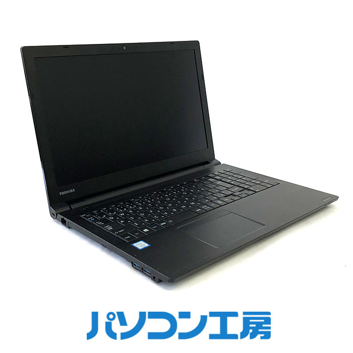 【ふるさと納税】【中古】パソコン工房 再生中古ノートパソコン TOSHIBA B65/M(-FN)/ Core i7 15インチ Windows 11 Pro メモリ8GB ストレージ256GB Intel UHD Graphics 620 WEBカメラ搭載 DVDマルチドライブ搭載