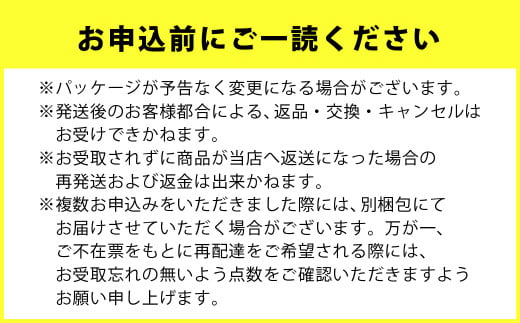 【12ヶ月定期便】R-1ヨーグルト 砂糖不使用 24個 112g×24個×12