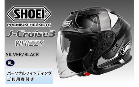 SHOEIヘルメット「J-Cruise 3 WHIZZY (SILVER／BLACK)」XL フィッティングチケット付き｜ジェイクルーズ ジェット バイク ツーリング ショウエイ [1456]