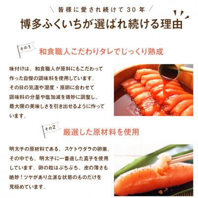 ふるさと納税 大川市 博多ふくいちの無着色辛子明太子小切れ1kg×2 (大川市) |  | 02