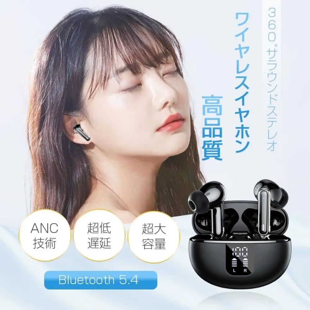 【パープル】完全ワイヤレスイヤホン TWSイヤホン Bluetooth5.4 カナル型 フィット 音漏れ抑制 外音取り込み 透過モード 低遅延 Hi-Fi 高音質 マイク内蔵 ハンズフリー通話 ANC