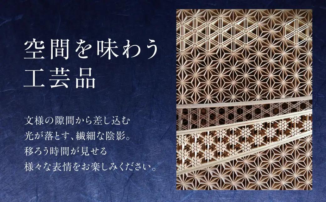 【黄綬褒章受章】組子細工体験セット 3個 | 工作 工作