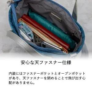 豊岡鞄　3020 ミニトート（オーシャンブルー）