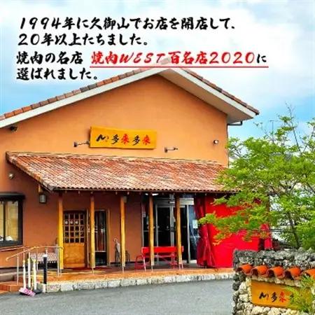 自家製 生姜焼き丼の具 150g×8食分_肉  豚肉 _【配送不可地域：離島】【1592951】