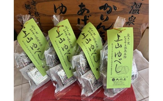 ◆第２３回全国菓子博栄誉金賞受賞◆　上山ゆべし　６個×４袋　0005-2529