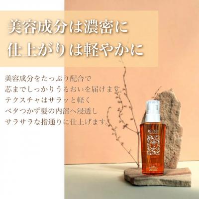 ふるさと納税 各務原市 上善　ライトエッセンス　80ml【1392】 |  | 01