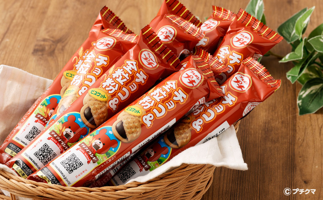 ブルボン 「プチチョコ＆全粒粉」30本（1箱10本入り×3箱） 1094005