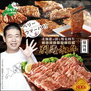 【ふるさと納税】【黒毛和牛】別海和牛 焼肉用 タレ漬け 味付焼肉 800g ( 400g × 2P ) 特製 焼肉 用 つけだれつき【北海道 別海町産】(ふるさと納税 訳あり ふるさと納税 肉 赤身 ふるさと納税 牛肉 赤身 ふるさと納税 焼肉 ふるさと納税 焼き肉 送料無料)