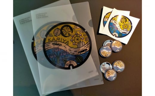 刈谷マンホールグッズセット ／ マスコットキャラクター マンホール絵柄 愛知県 No.230