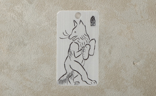 刀匠の業！銘切り名入れプレート【キツネ】鳥獣戯画 日本刀 彫刻 絵