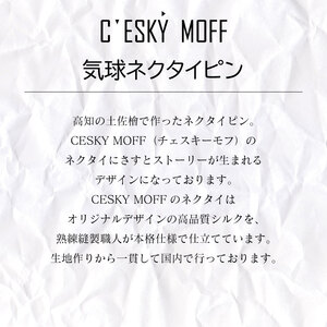 【 ネクタイピン 】 ネクタイピンおしゃれ