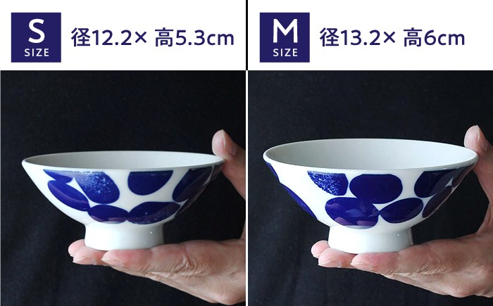 川 夫婦茶碗セット 食器 茶碗 ペア 結婚祝い ギフト