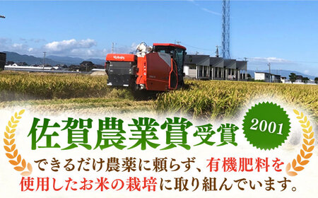 夢しずく 玄米 5kg【ももさき農産】[HCG019]玄米 特A