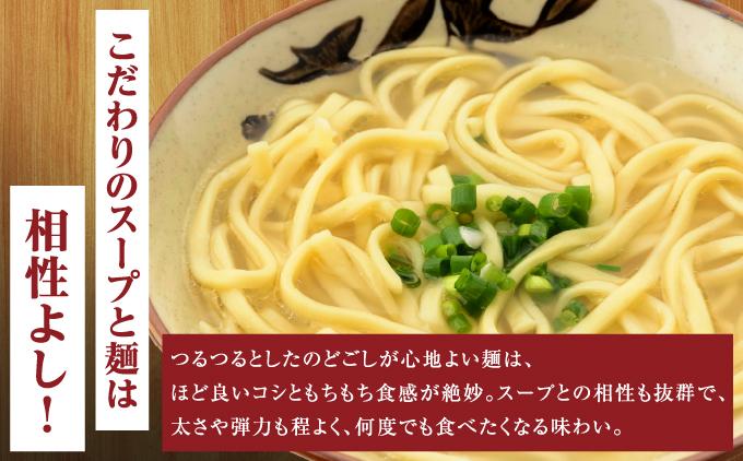 【そば処 玉家】三枚肉そば6食セット　   I  そば処玉家 三枚肉そば 三枚肉 そば 6食セット 沖縄そば 沖縄グルメ そばセット 料理用 ギフト 6食 セット  沖縄県 南城市