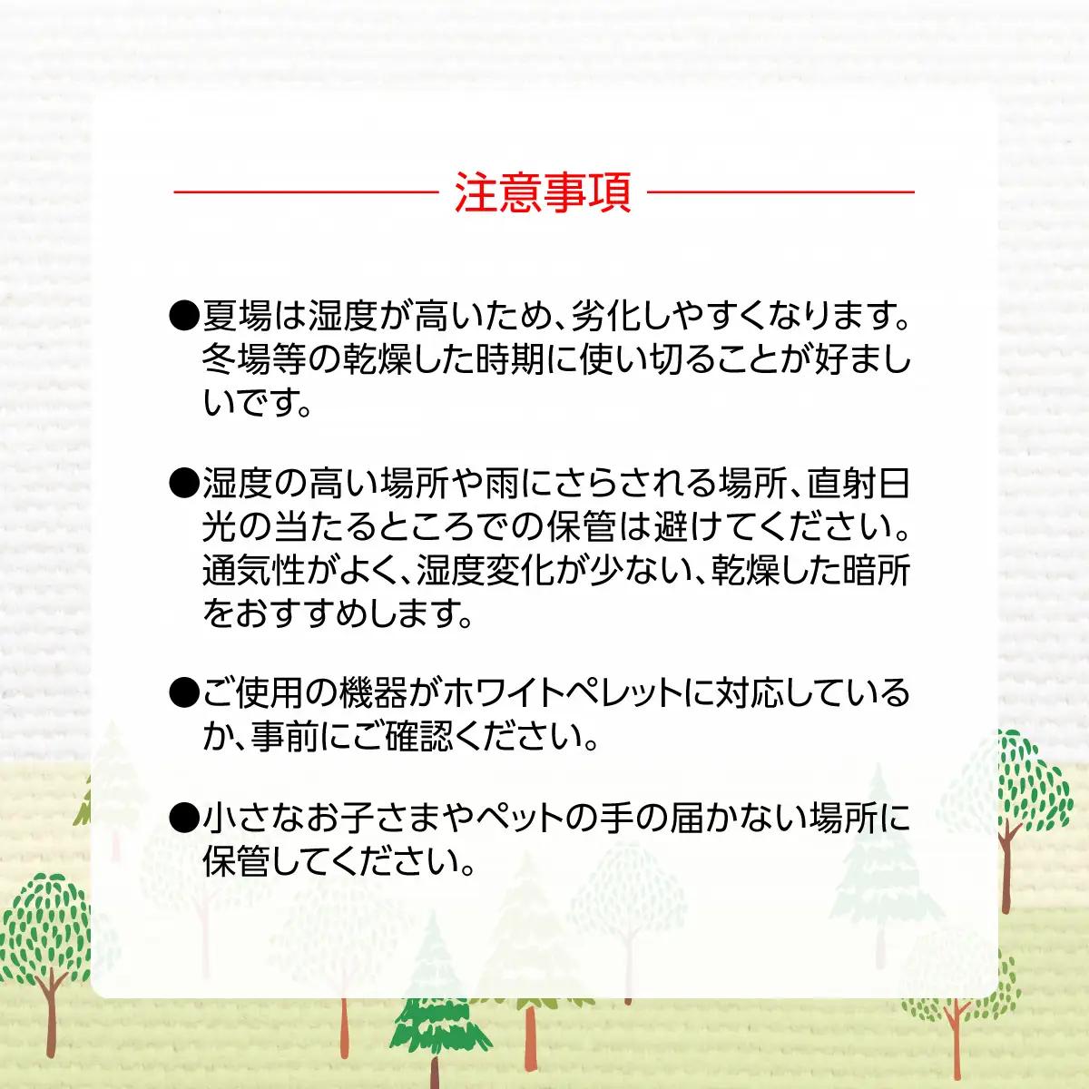 木くん（ホワイトペレット ） MKWAN001
