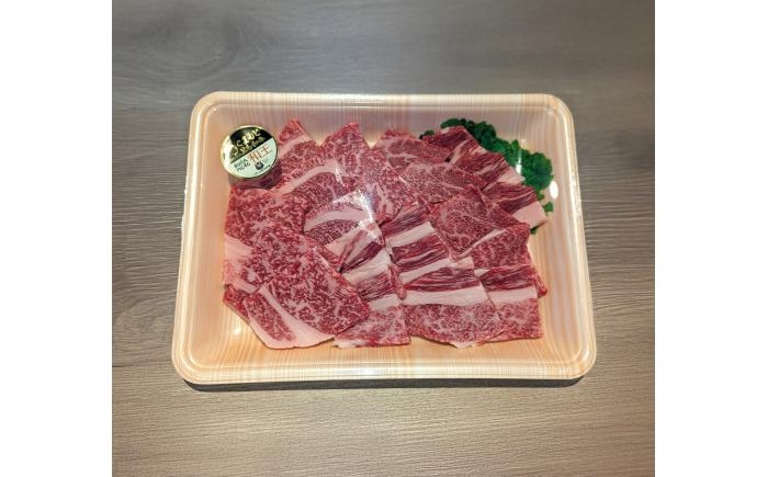 
            くまもと 黒毛和牛 和王 肩ロース 焼肉用 約800g（約400g×2P）【菊池地域農業協同組合】 [AYBR027]
          