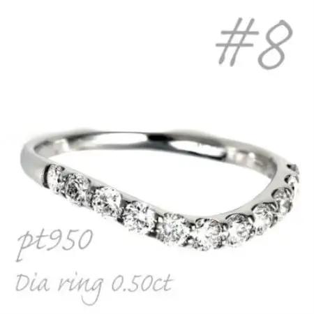 プラチナウェーブダイヤモンドリング 0.50CT R3609DI-P2 #8【配送不可地域：離島・沖縄県】【1748744】