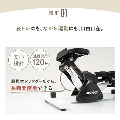 ふるさと納税 奈良市 サイドステッパー 室内 運動 器具 |  | 01
