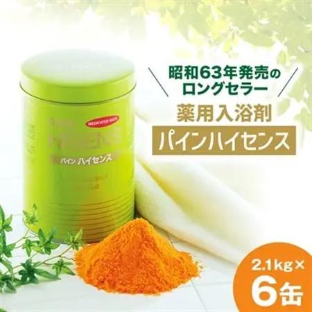 薬用入浴剤パインハイセンス 2.1kg×6缶_美容 入浴剤  _【1490303】
