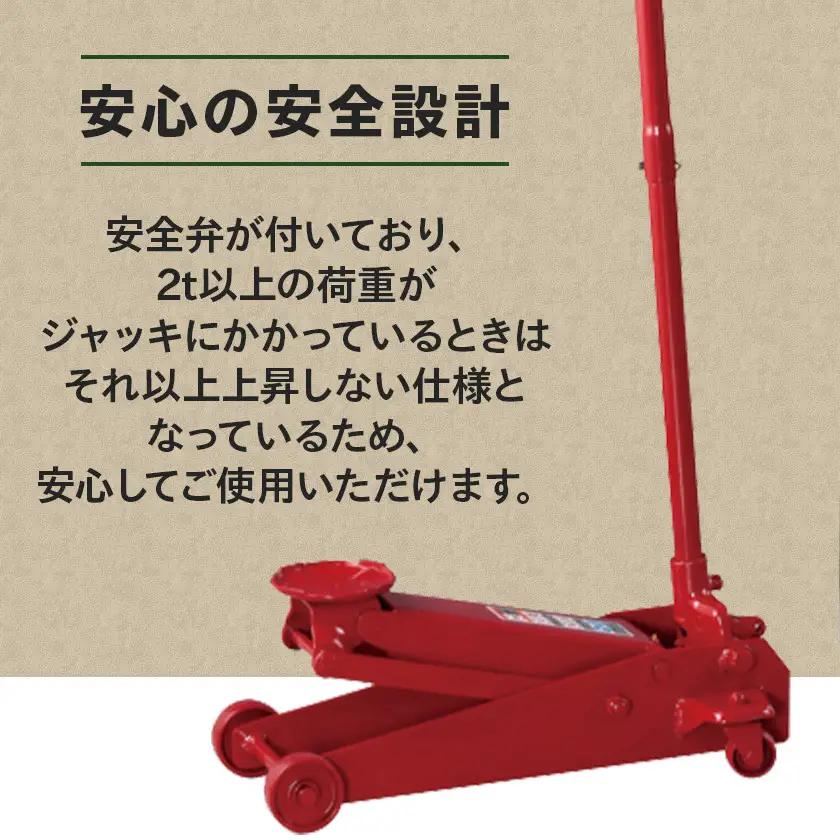 SJ-20S-3 タイヤ交換用油圧式サービスジャッキ 自動車整備用品【1528363】
