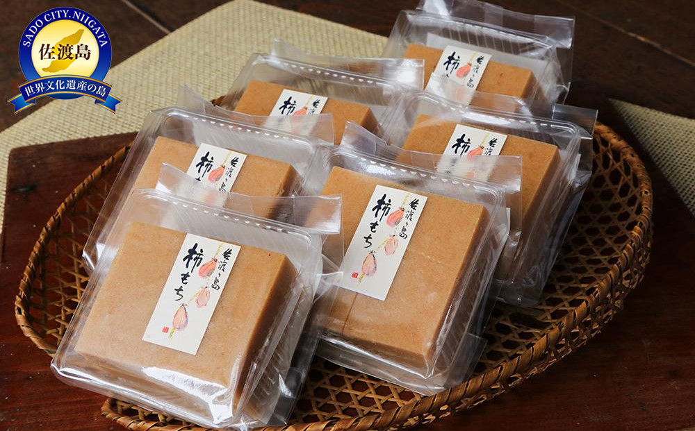 素にして上質 ぜーんぶ佐渡産 柿餅 かきもち 本場の本物 詰合せ 4個入×6パック196002-0001