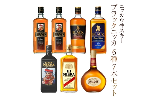 ニッカウイスキー 6種7本セット 〈ウイスキー 飲み比べ セット ウィスキー 酒 ブレンデッド ストレート ハイボール ロック 水割り ウイスキーフロート 家飲み プレゼント ギフト 瓶〉 [№541