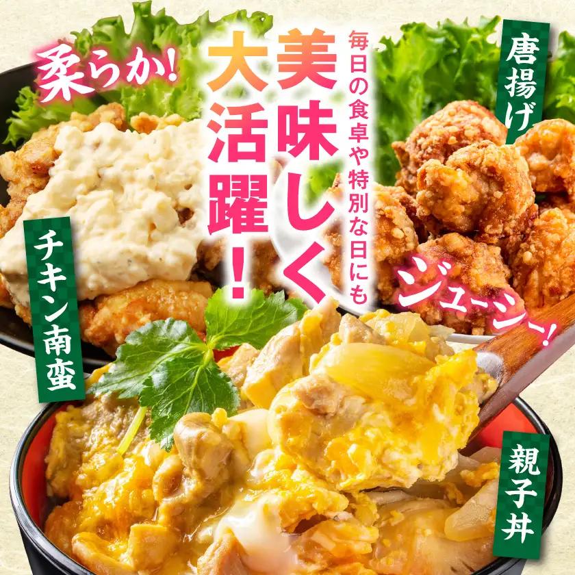 宮崎県産若鶏もも肉(カット済)2kg〔MJ-93-003-2kg〕