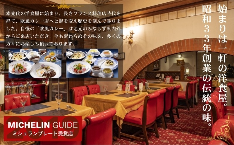店内