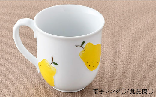 【波佐見焼】ラフランス ポカポカ マグカップ【松幸陶芸】 [HB31]