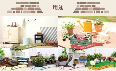 アサヒペン 水性ツヤ消し多用途ペイント マットカラー 1.5L 全20色[ ペンキ 塗料 DIY 日曜大工 ] カフェオレ