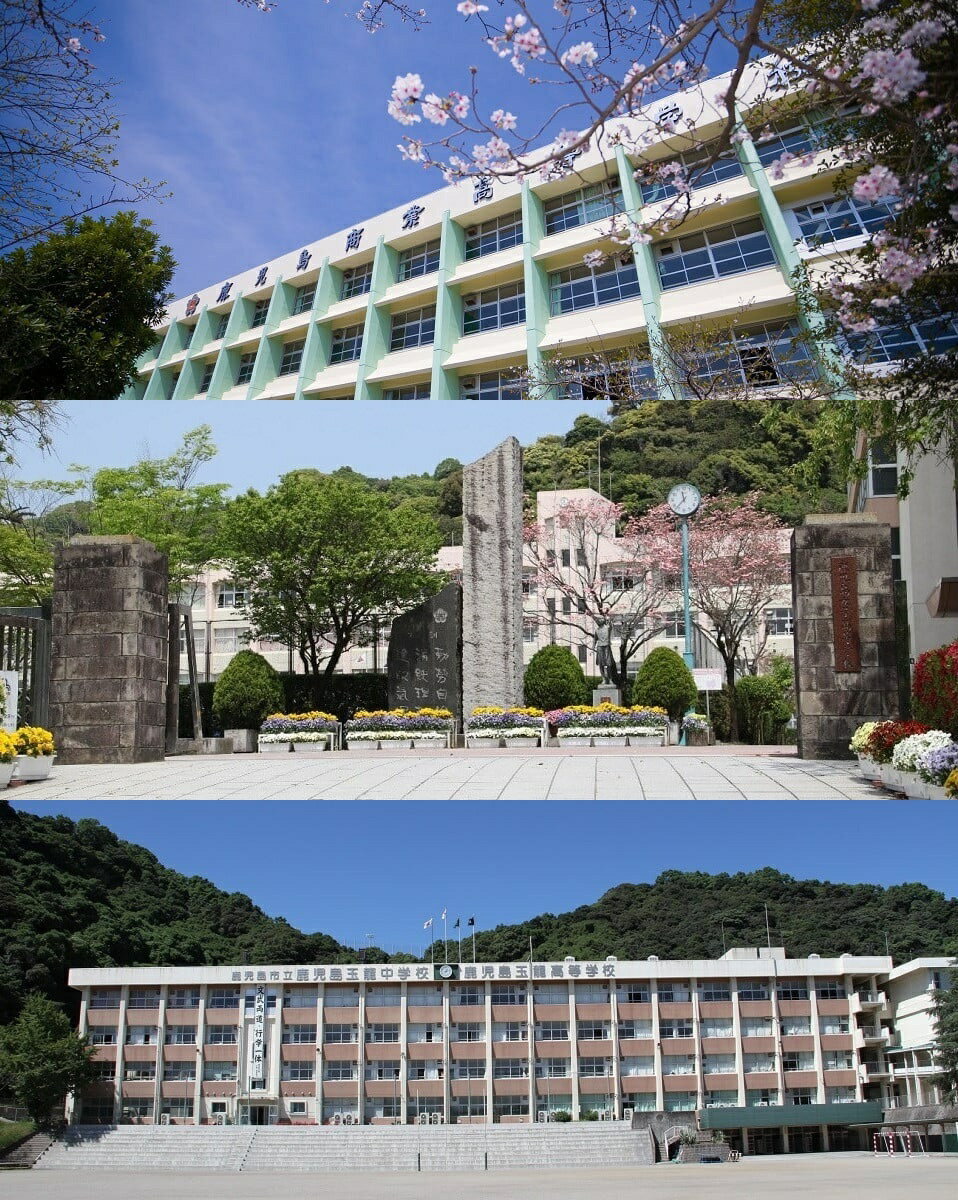 【ふるさと納税】＜返礼品なし＞ 母校応援 ふるさと寄附金事業 鹿児島商業 鹿児島女子 玉龍 高校 高等学校 高校生 学生 鹿商 鹿女子 市立 教育 活動 支援 応援 部活 学習 進路 魅力発信 PR 国際 交流 文武両道 広報 子供 鹿児島県 鹿児島市 ランキング プレゼント ギフト
