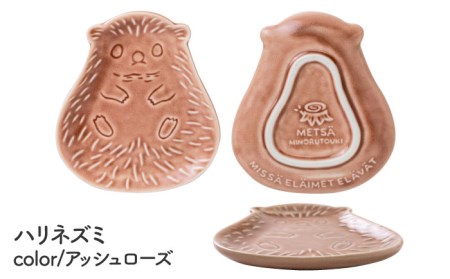 【美濃焼】METSA 森のどうぶつたちの 小皿 4枚セット(クリアカラー) 【みのる陶器】 食器 プレート 小皿 動物 アニマル かわいい カラフル 磁器 送料無料[MBF023]