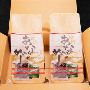 あなごめし 385g × 2個セット 冷凍 あなご HF