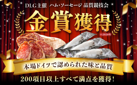 【のし・ギフト対応可】粉雪サラミ3本 / サラミ サラミ サラミ サラミ サラミ サラミ サラミ / 佐賀県 / 有限会社ふるさと倶楽部 [41ABCM012]