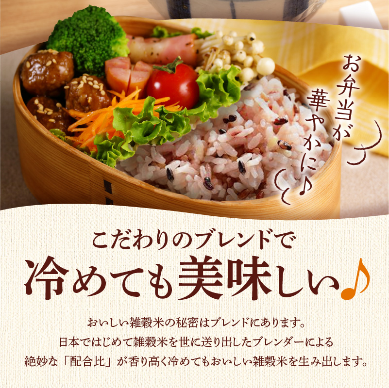 国内産 五種玄氣米 250g×6個 計1500g_国内産 五種玄氣米 250g×6個 お届け回数 1回 玄米 ブレンド 雑穀米 もち赤米 うるち玄米 もち玄米 もち黒米 もち緑米 プチプチ もちもち 