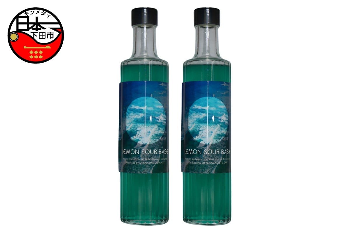 
                  ＜Fame’s 白浜蒸留所＞ IZU Lemon Sour Base【2本】  [酒 レモン リキュール スピリッツ サワー レモンサワー カクテル 静岡 下田 伊豆] 
                