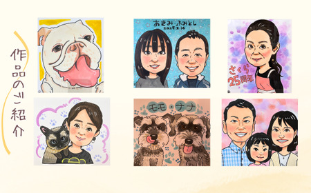 似顔絵 額なし2名 | 似顔絵ゆ〜ぴ〜  似顔絵 オーダーメイド オリジナル アート 埼玉県 上尾市