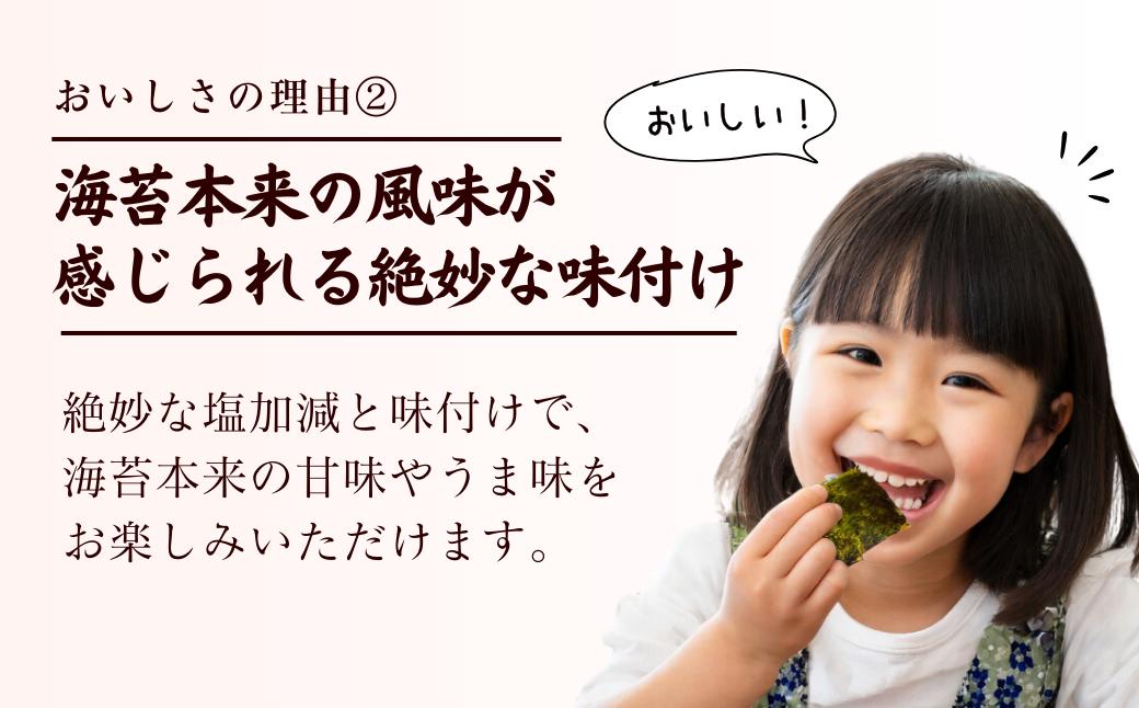 一億兆韓国味付のり 96パック(12パック×8セット) | 埼玉県 草加市 韓国海苔 味付 海苔 美味しい おいしい パリパリ ご飯 ごはん 塩 塩加減 塩味 お弁当 味 量 ちょうど良い 丁度良い 