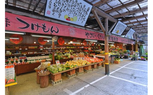 【豊作市場】店長おすすめ！季節の詰め合わせ（5〜7点）