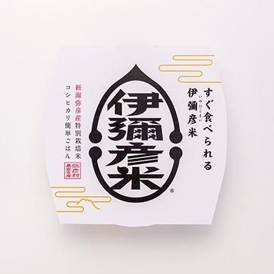 ふるさと納税 弥彦村 【伊彌彦米パックごはん】皇室献上米 150g入り×12パック ブランド米 レトルト米 新潟県 弥彦村 |  | 01