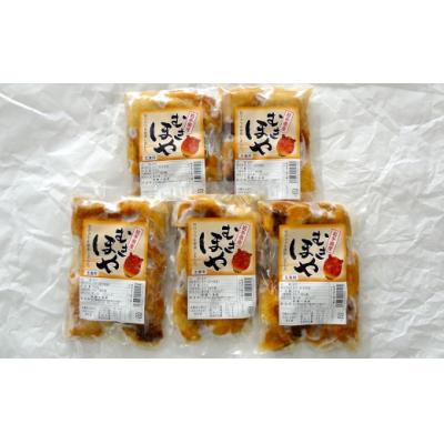 ふるさと納税 陸前高田市 【広田湾産】むきほや(さしみほや) 200g×5袋セット |  | 01