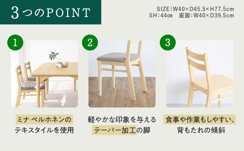 XYL（オーガニックファニチャー・キシル）Dチェア mina perhonen グレー【配送不可：沖縄・離島】 雑貨 日用品 【2026年2月末より順次発送】