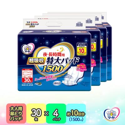 ふるさと納税 いの町 マーヤ超吸収・特大パッド( 約10回分/ 大人用尿とりパッド / 夜・長時間用 / 紙おむつ)