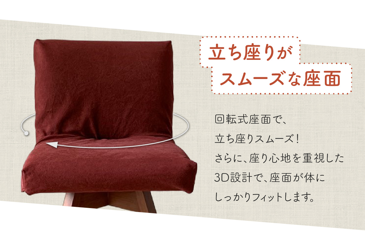 ラウンドチェア　TOCCO　アンバー色　D1【MN4ワイン】_56-292-1-4