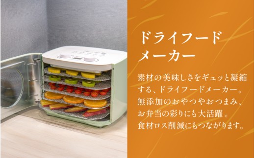 仕込み職人セットB / キッチン用品 調理器具 電気製品 キッチン家電 コンパクト ワンダーシェフ【wdcf0019-2】