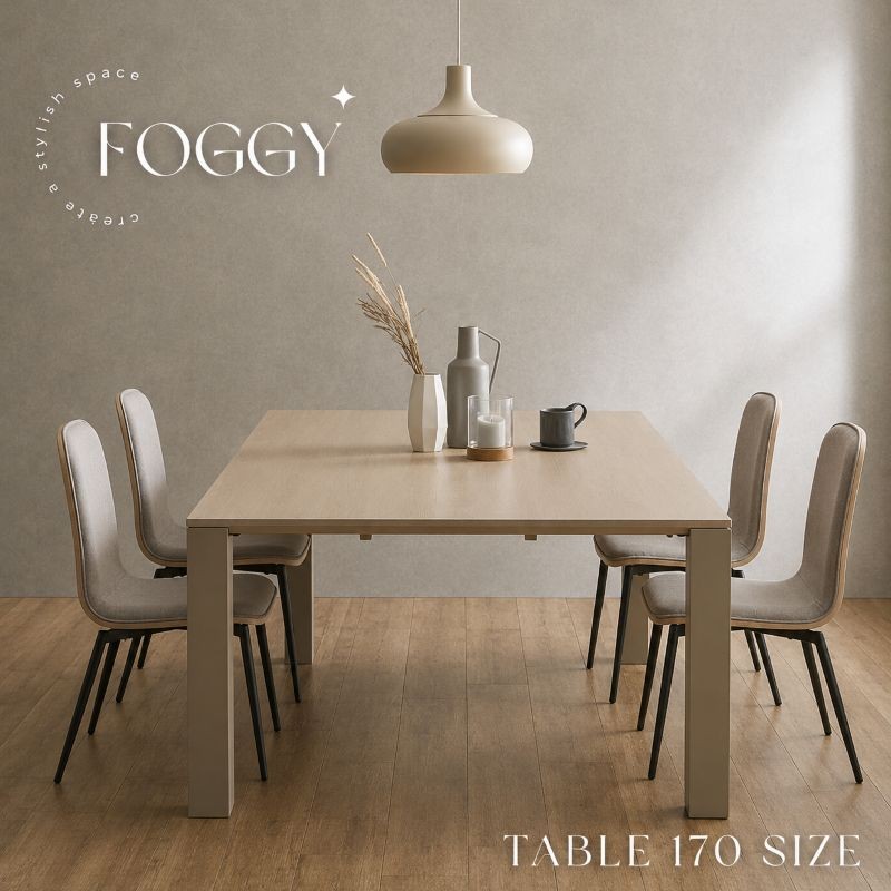 
                  FOGGY/フォギー 170cm ダイニングテーブル
                