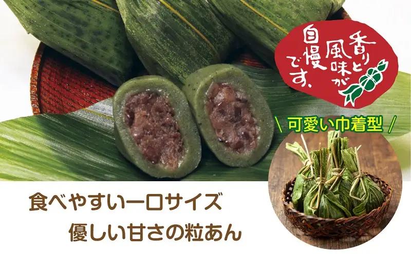 笹だんご ミニ 25g×20個 冷凍 つぶあん 笹だんご