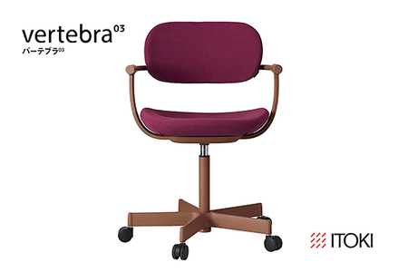 イトーキ 『バーテブラ03』 オフィスチェア 5本脚  抵抗付きウレタンキャスター KS張地：クランベリー（KG825KSM1F210CF）【EI130W1】 オフィスチェア